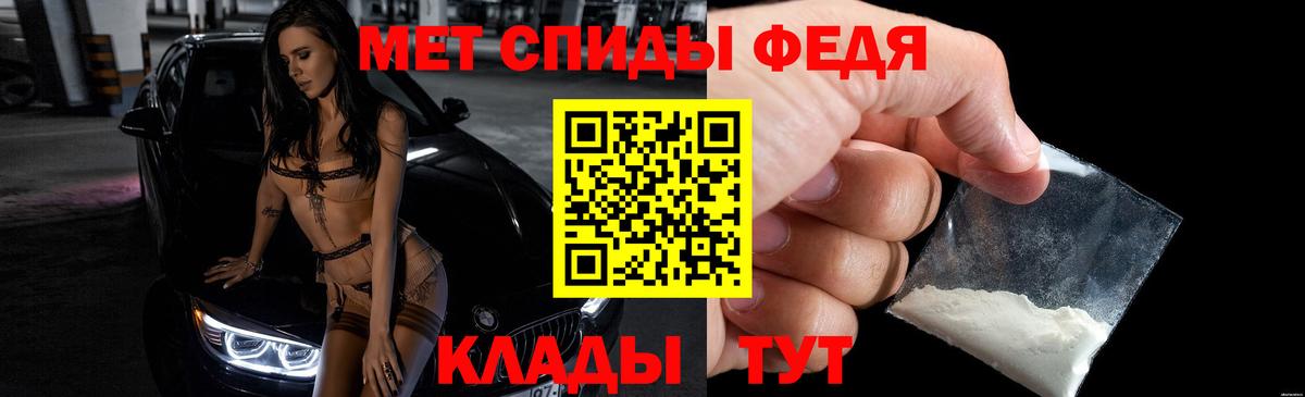 Amphetamine Premium  Амфетамин  блэк спрут сайт  Вход с VPN  Гай 