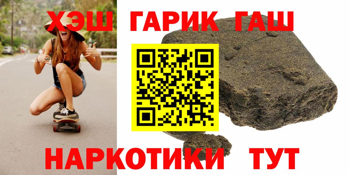 Гай  Гашиш Ice-O-Lator  Гашиш 40% ТГК  Вход с VPN 