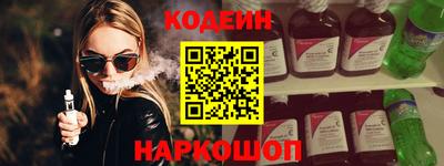 молекула духа Нальчик