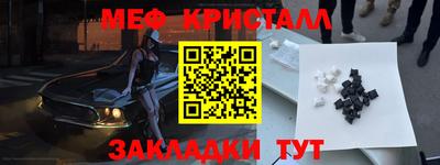 mdma Нарткала