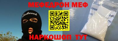амф Наро-Фоминск
