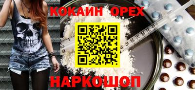 молекула духа Нальчик