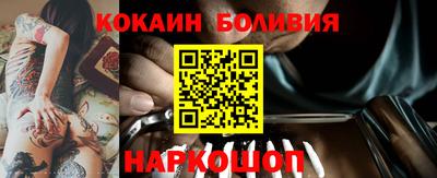 амф Наро-Фоминск
