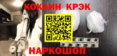 молекула духа Нальчик