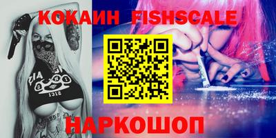 молекула духа Нальчик