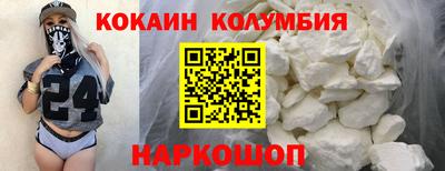 амф Наро-Фоминск