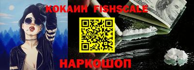 амф Наро-Фоминск