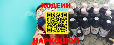 молекула духа Нальчик