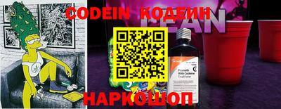 амф Наро-Фоминск