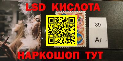 молекула духа Нальчик