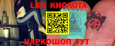 амф Наро-Фоминск