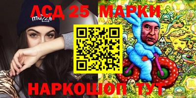 молекула духа Нальчик