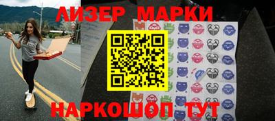 амф Наро-Фоминск