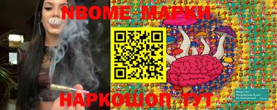 амф Наро-Фоминск