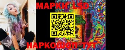 молекула духа Нальчик