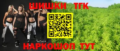 молекула духа Нальчик