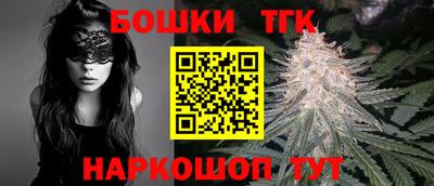 молекула духа Нальчик