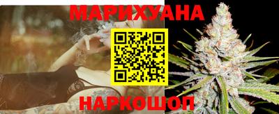 амф Наро-Фоминск
