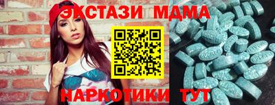 mdma Нарткала