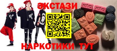 mdma Нарткала