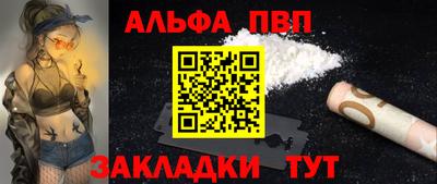 молекула духа Нальчик