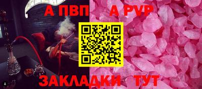 амф Наро-Фоминск