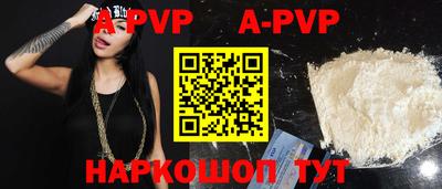 амф Наро-Фоминск