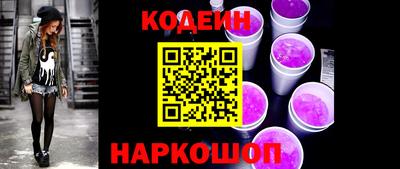 амф Наро-Фоминск