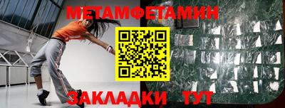молекула духа Нальчик