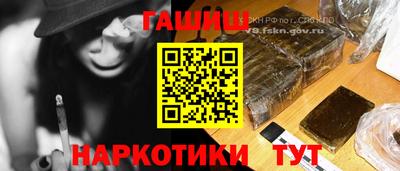 молекула духа Нальчик