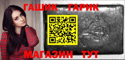молекула духа Нальчик