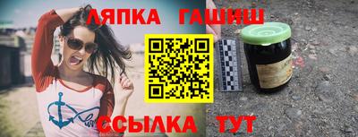 молекула духа Нальчик