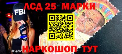 амф Наро-Фоминск