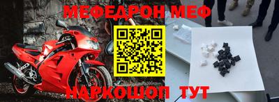 амф Наро-Фоминск
