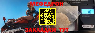 амф Наро-Фоминск