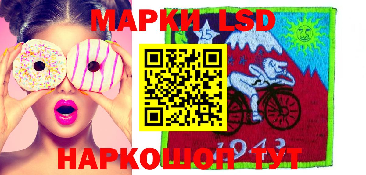 Лсд 25 экстази кислота Гай