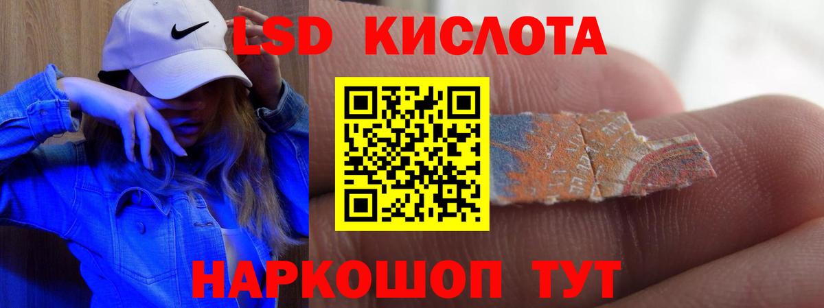 LSD-25 экстази кислота  Вход с VPN  Гай  Лсд 25 экстази кислота 