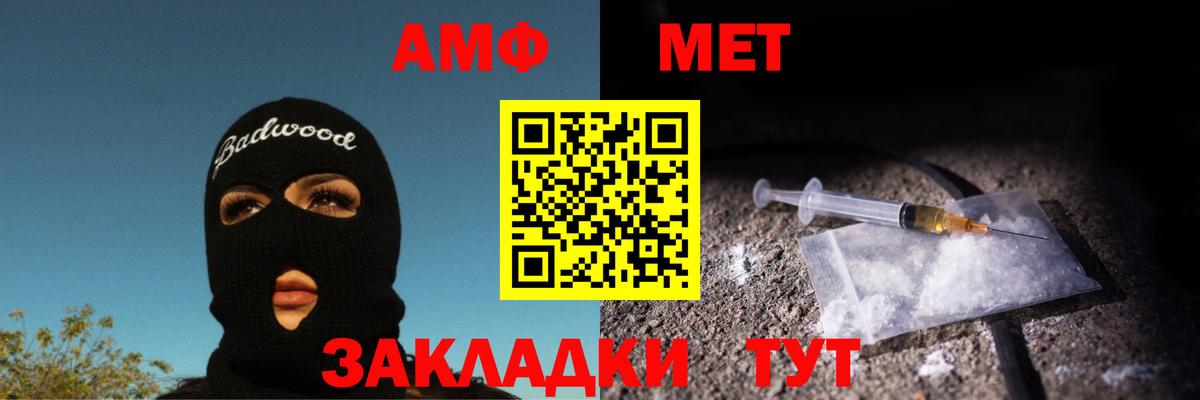 Метамфетамин винт Гай