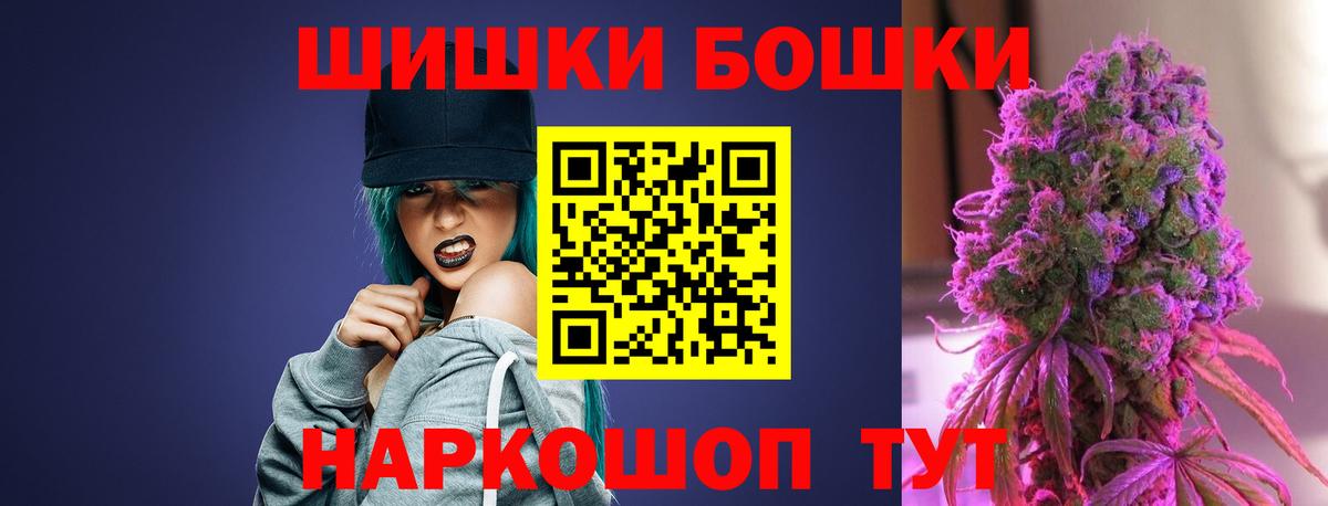 Каннабис планчик  Вход с VPN  Бошки марихуана OG Kush  Гай  Шишки марихуана OG Kush  Марихуана LSD WEED 